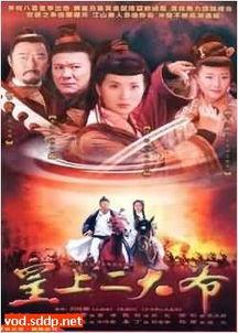 国产电影大爷在线播放,温情岁月里的温馨故事