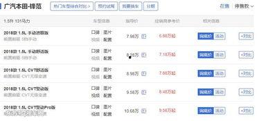 官网干国产官网在线