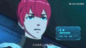 国产动漫阿爽是谁啊在线观看,国产动漫新星的崛起之路