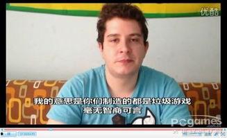 国产高清宅男在线视频,揭秘宅男世界里的视觉盛宴