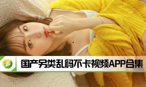 国产另类在线视屏,探索多元文化的新窗口