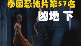 恐怖片新上映国产抬棺在线观看,国产恐怖片新上映,在线观看带你体验生死边缘!