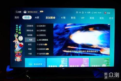 国产高端在线播放视频,引领视听新潮流
