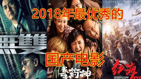 阿松电影国产在线观看,国产动画喜剧盛宴，在线观看笑翻天