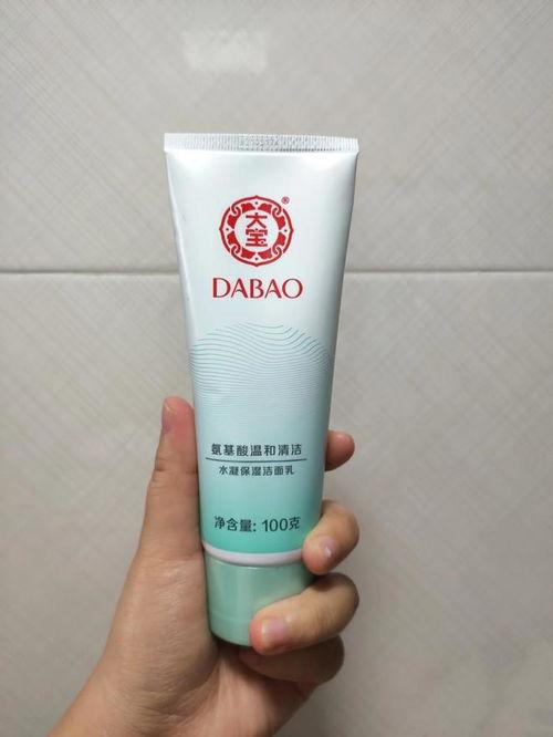 国产在线学生推荐洗面奶,学生专属护肤秘籍