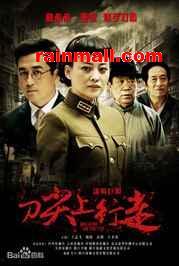 国产在线电视剧观看