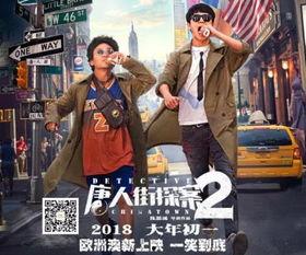 国产唐人电影在线观看,在线观看国产佳作的完美指南