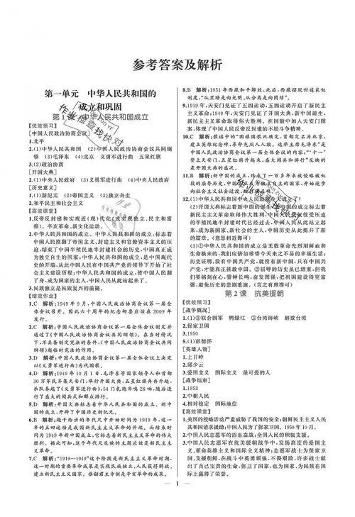 国产吧在线测评答案,深度解析国产手机性能与体验