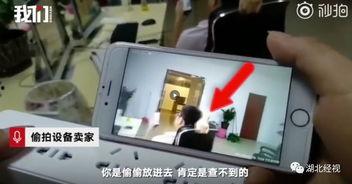 2018在线国产偷拍视频 mp4