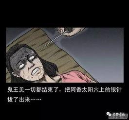 国产动漫蛊毒在线播放