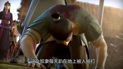 国产动漫电视剧永生在线观看