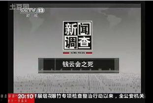 国产三经经视频在线,传承智慧，启迪人生