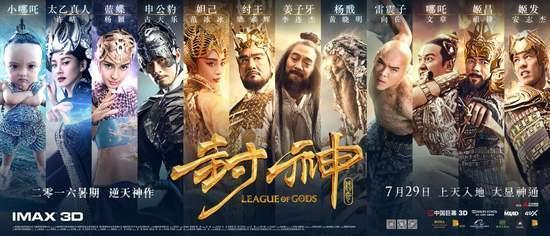 神甲国产电影在线看,在线观看，领略中华科幻巨制魅力