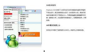 国产区更新在线图片,在线图片盛宴,视觉盛宴来袭!