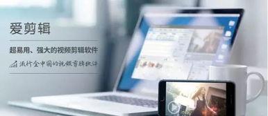 国产爱剪辑福利在线视频,在线视频轻松剪辑,创意无限!