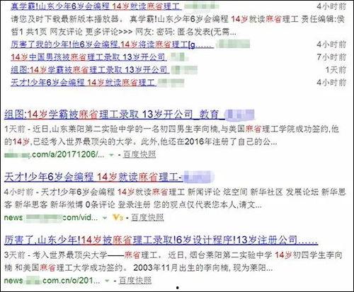 国产网站13岁在线,青少年网络世界的守护与引导
