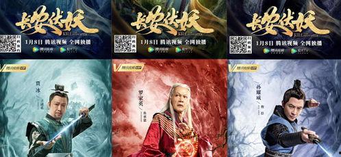 国产有妖电影在线观看,有妖电影，在线观看，奇幻世界等你探索